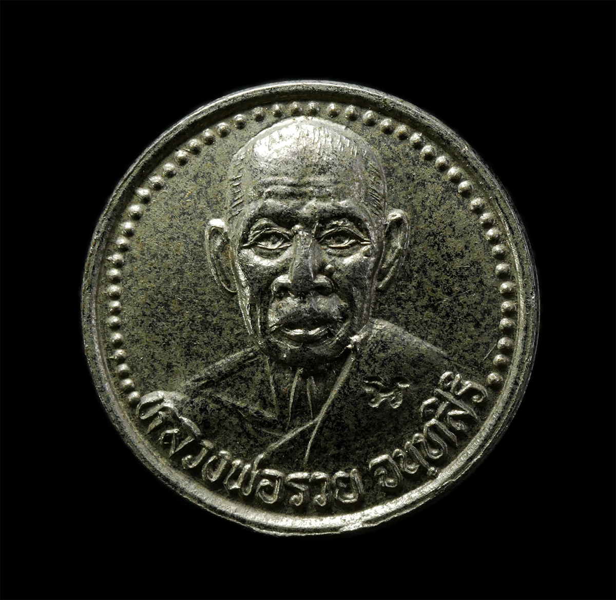 2569-03-02 (98)p.jpg - เหรียญหลวงพ่อรวย จนุทสิริ(พระครูสุนทรธรรมานุศาสก์) วัดท่าเรือ อ.แกลง จ.ระยอง รุ่นสร้างพระเจดีย์1 เจ้าสัว ปี2536 เหรียญเนื้อกะไหล่เงิน พระเก่าสวย มวลสา [..] | https://kamulet.in.th